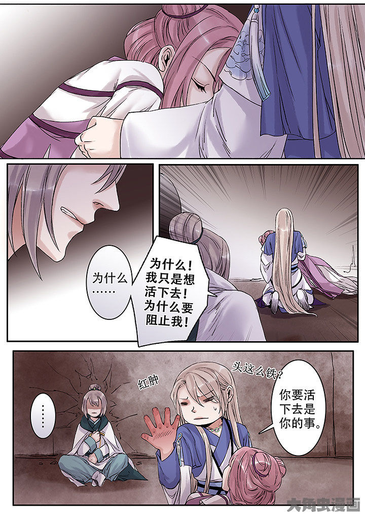 第117章：0