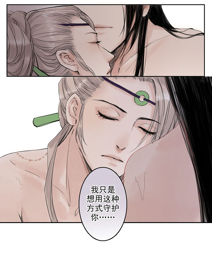 第31章：1