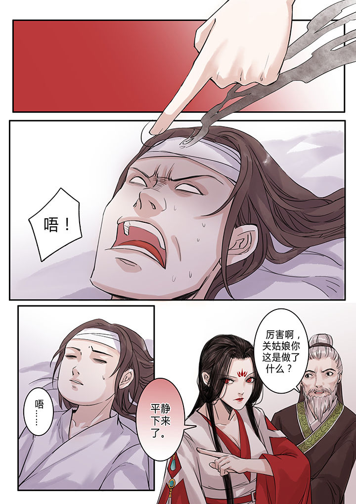 第98章：6