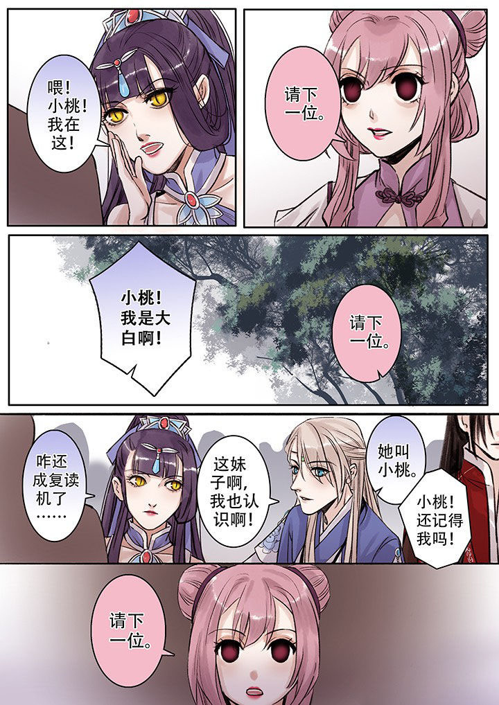 第105章：2