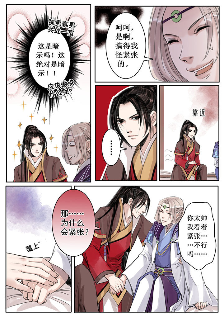 第29章：1