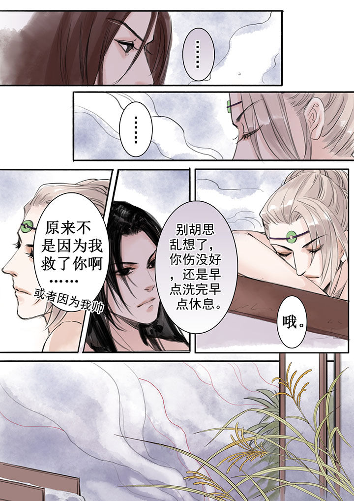 第30章：6