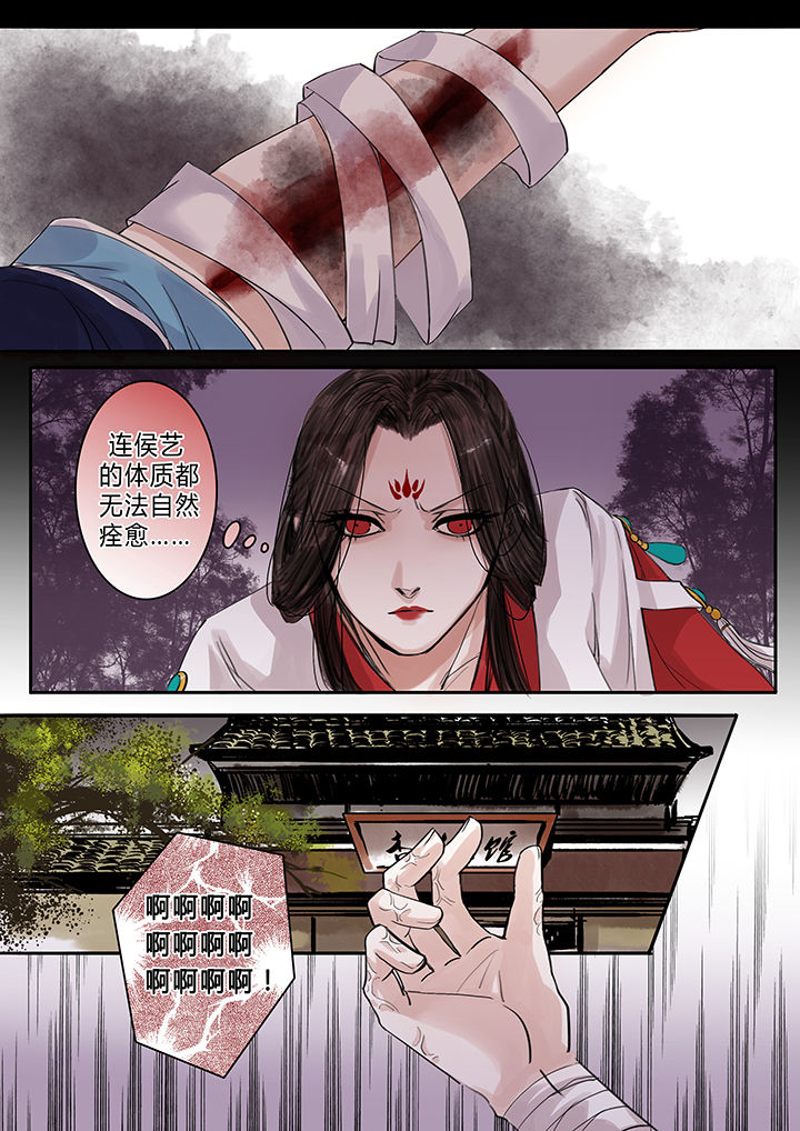 第98章：3