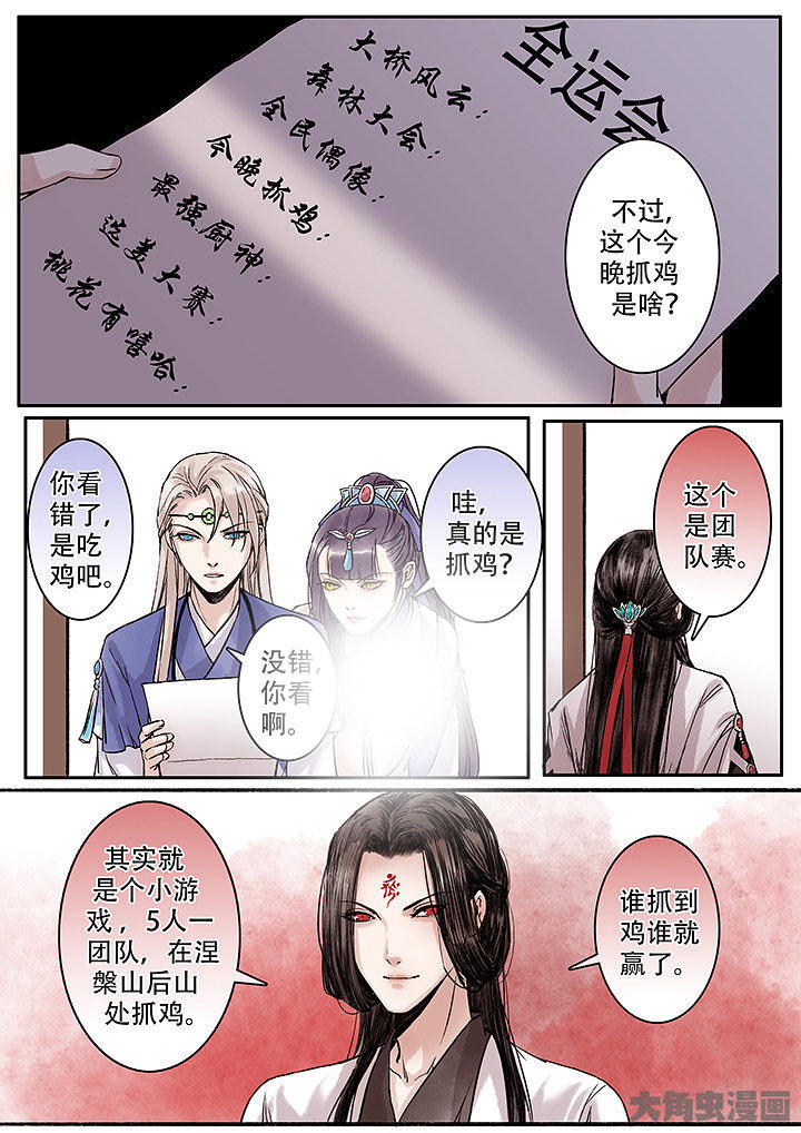 第123章：4