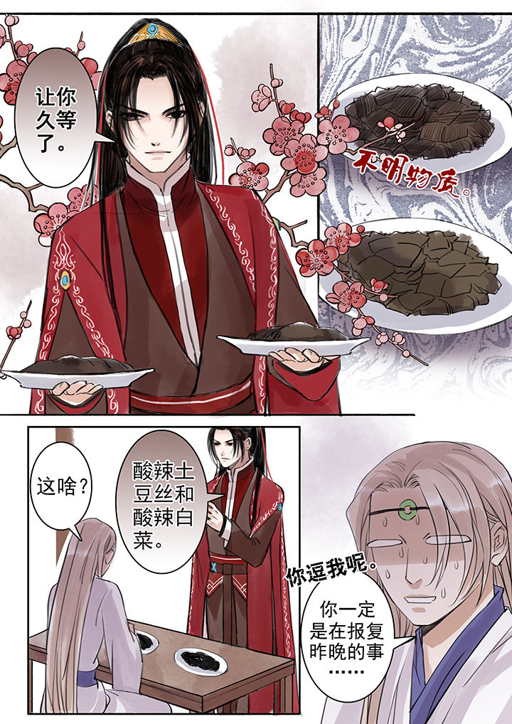 第45章：6