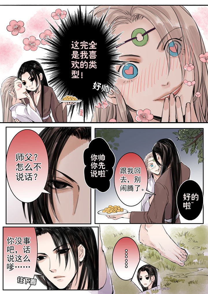 第32章：4