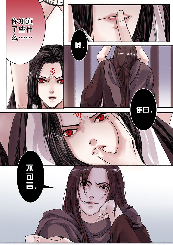 第57章：4