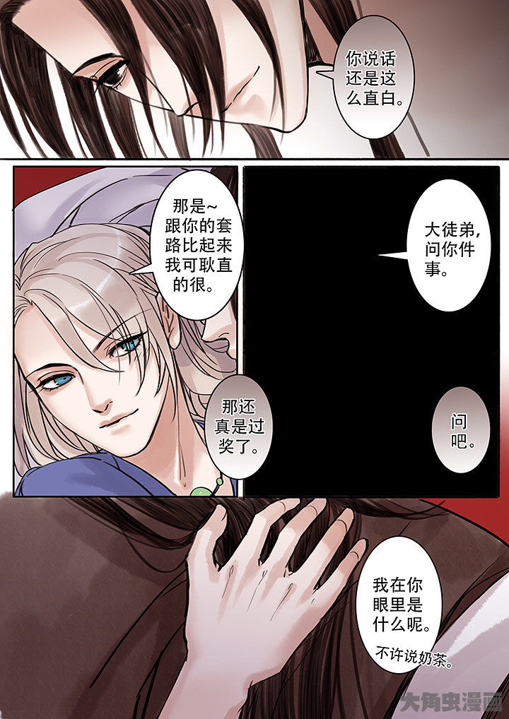 第111章：3