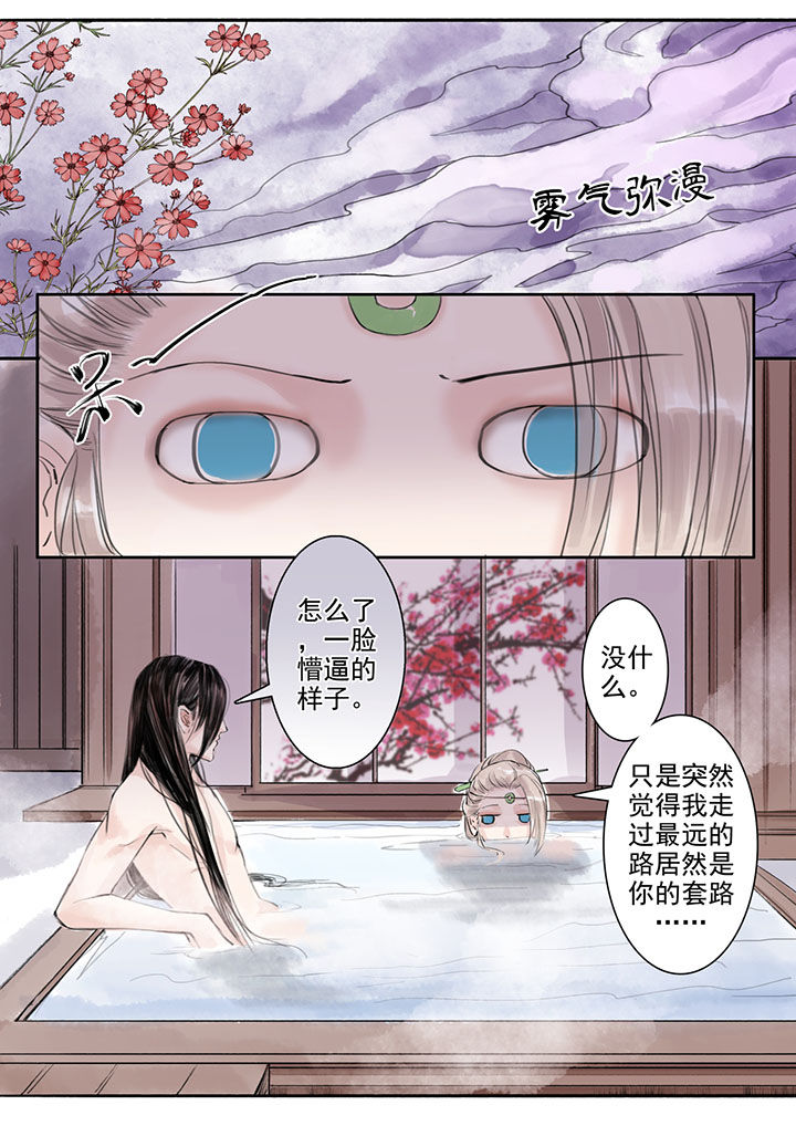 第30章：0