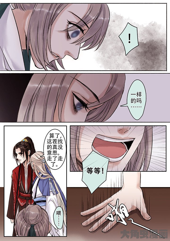 第106章：2