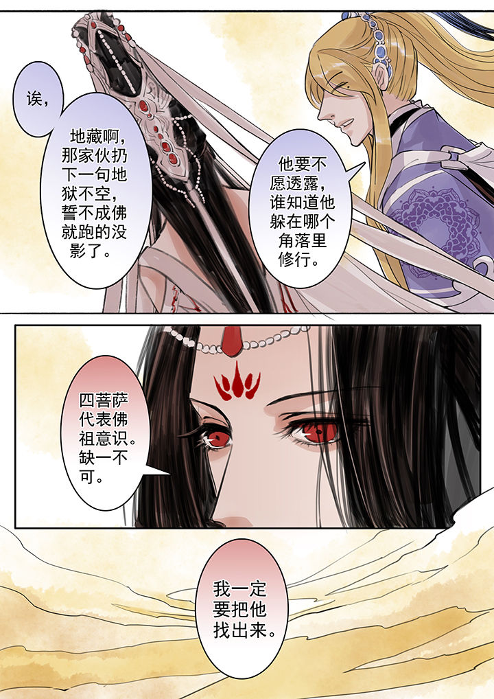 第48章：3