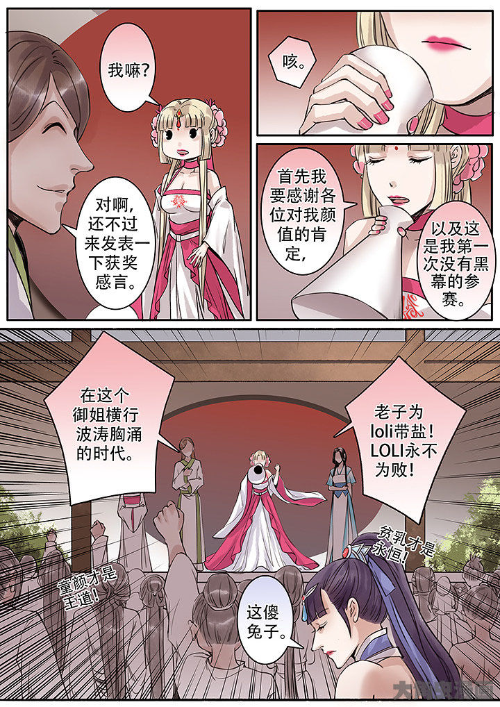 第125章：0