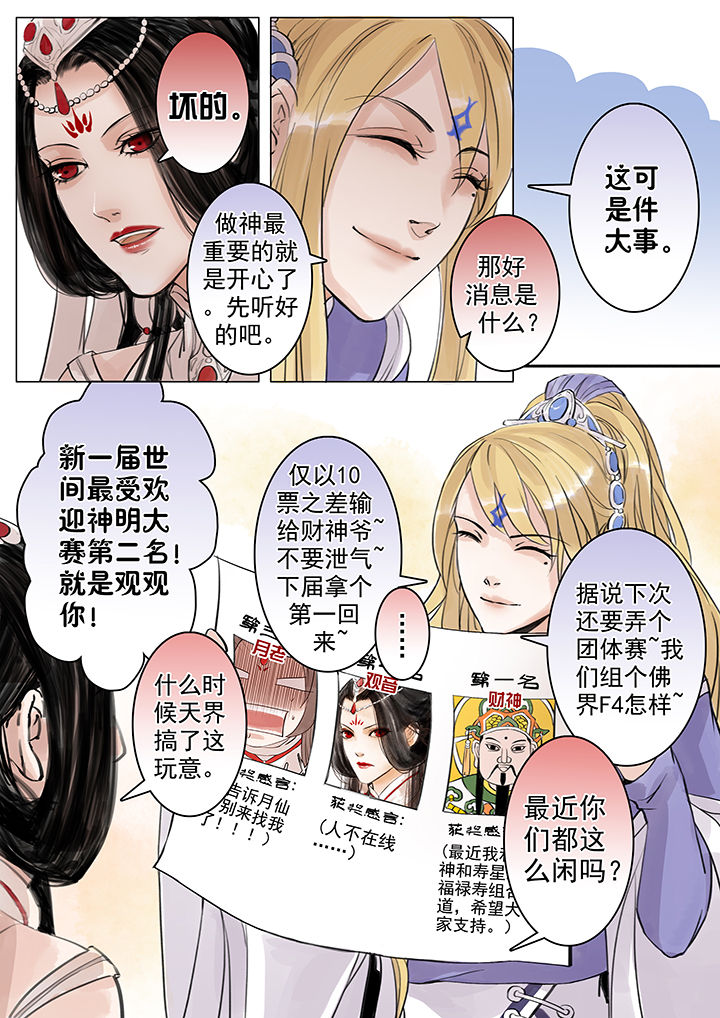 第48章：0