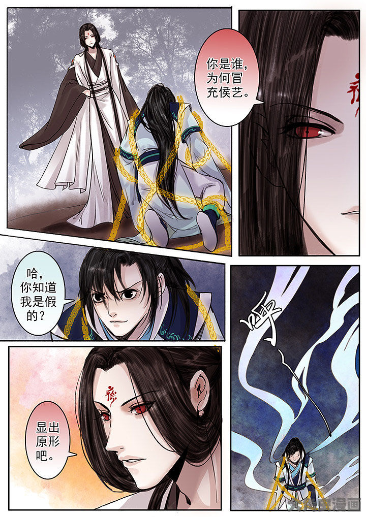 第132章：3