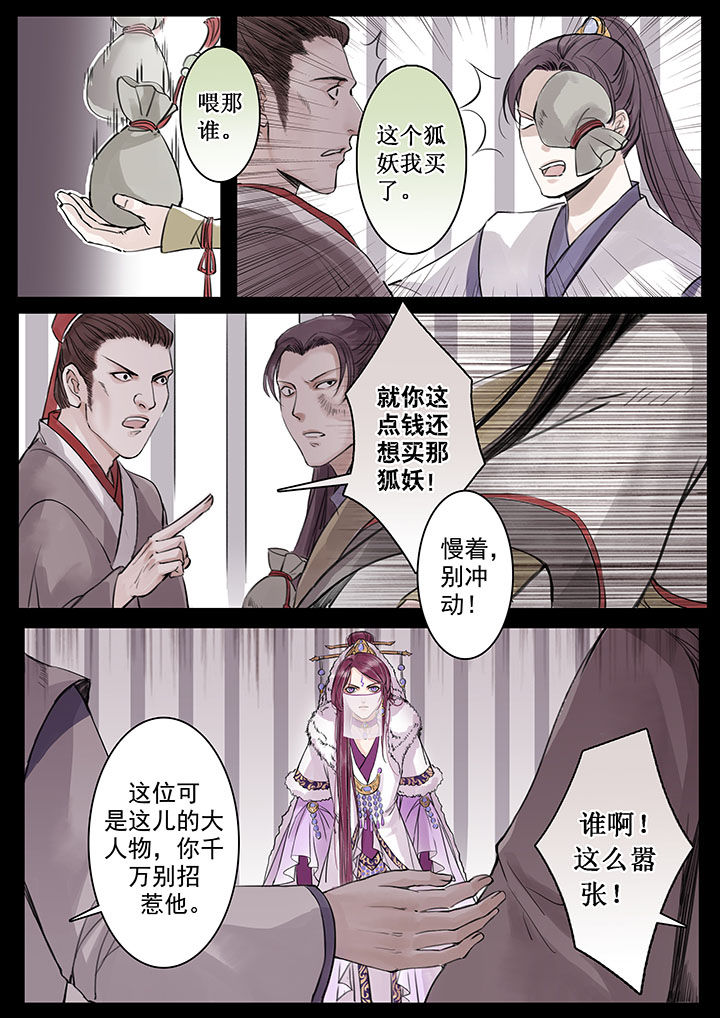 第22章：6