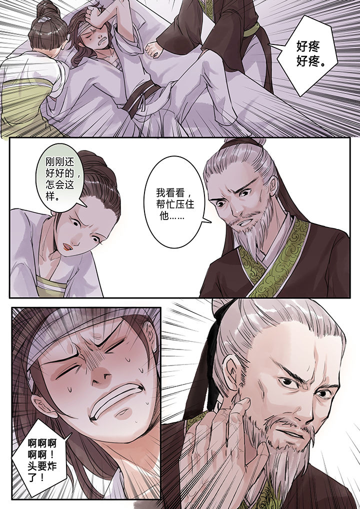 第98章：4