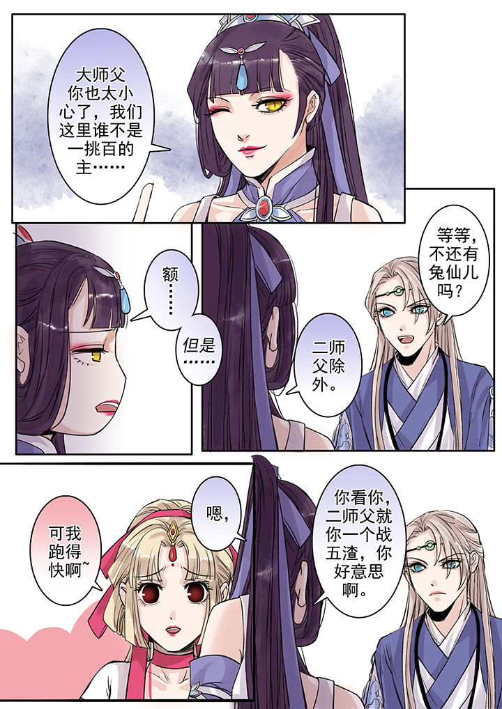 第97章：1