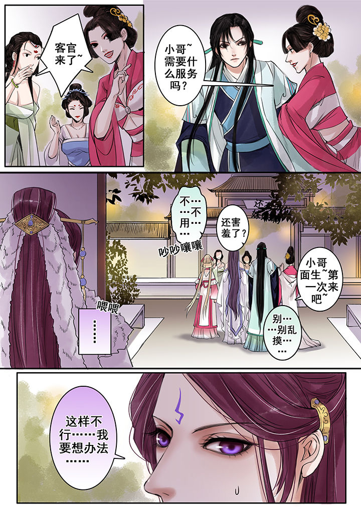 第78章：0