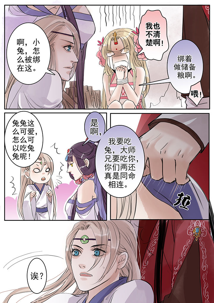 第45章：3
