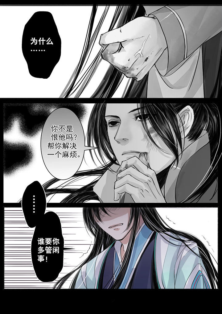 第25章：0