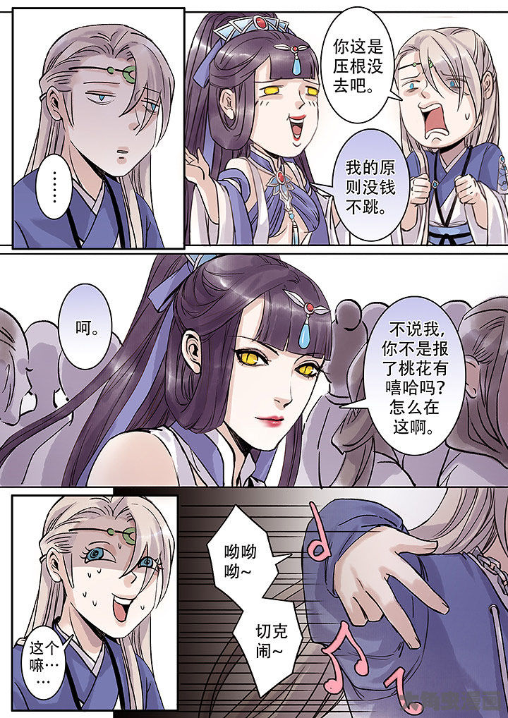 第125章：4