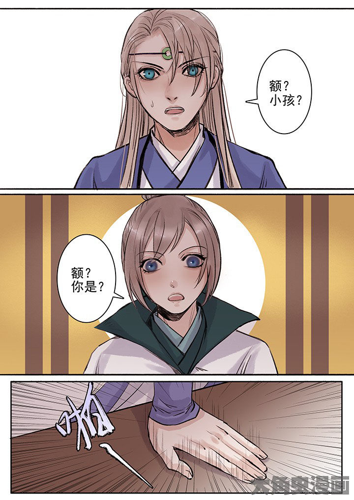 第105章：4