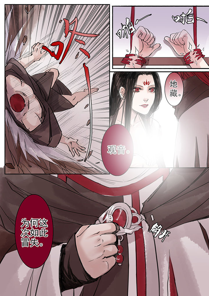 第59章：3
