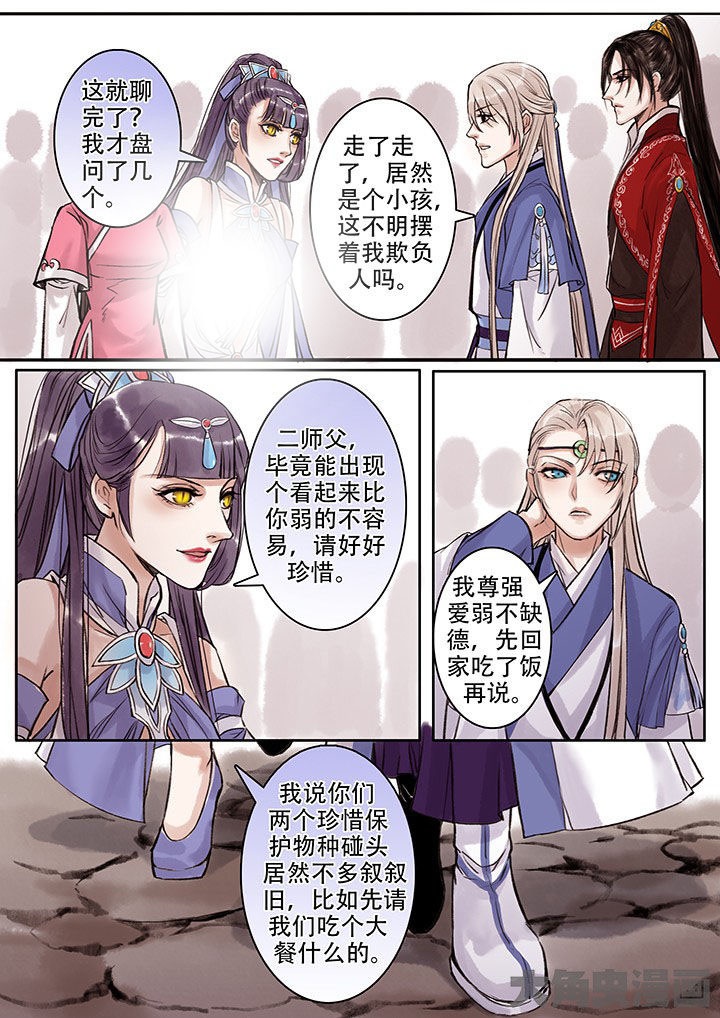 第107章：2