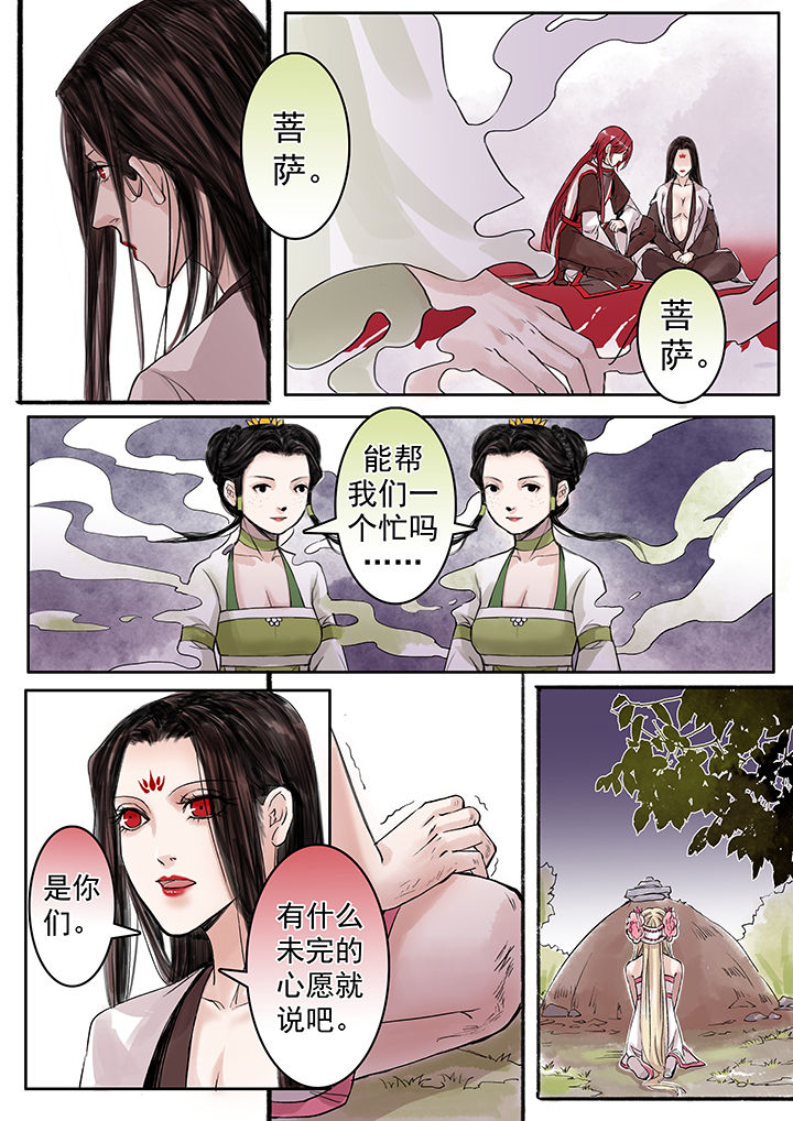 第62章：1