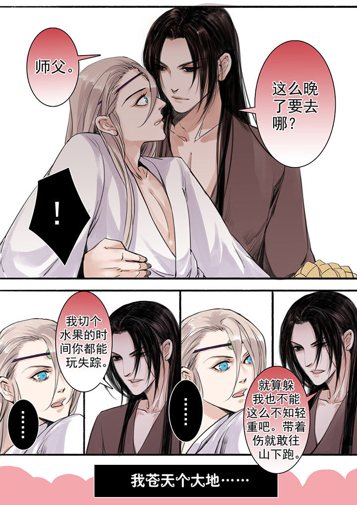 第32章：3