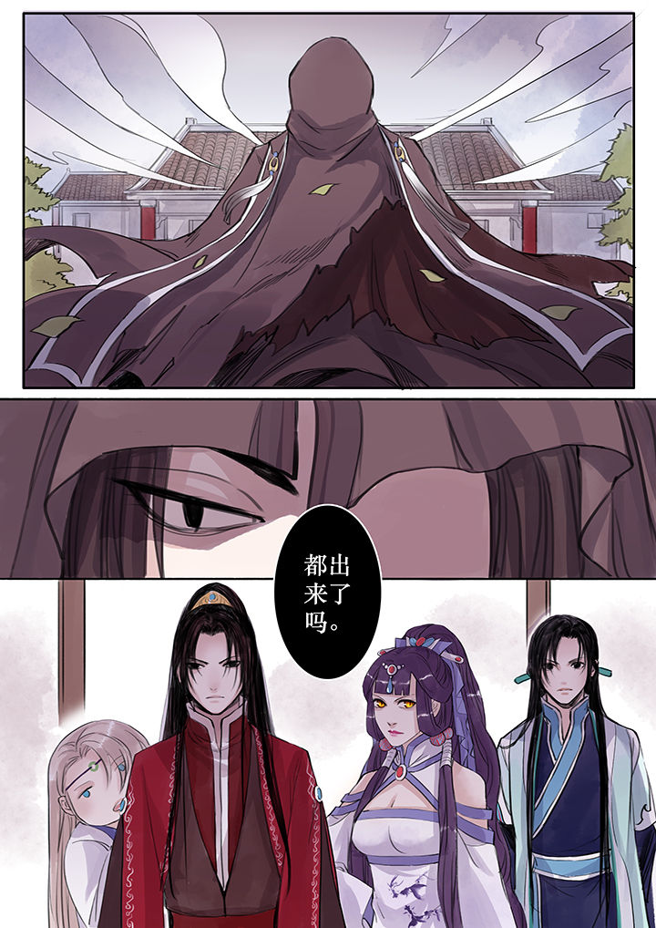 第50章：4