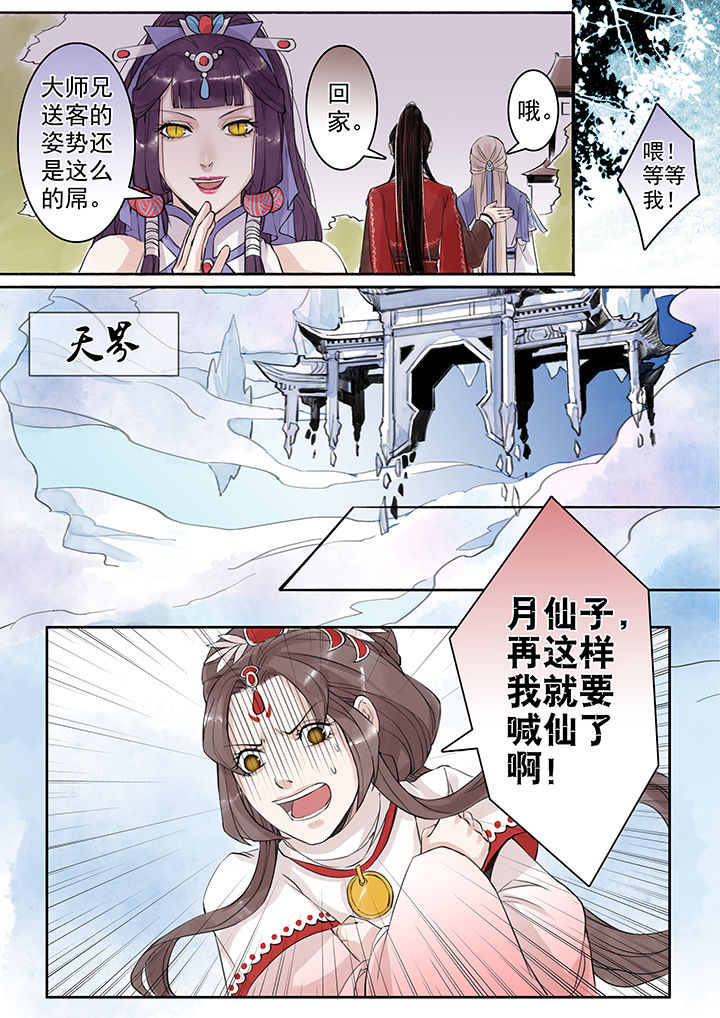 第69章：4