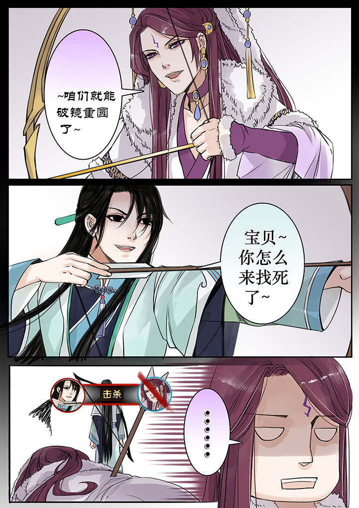 第70章：3
