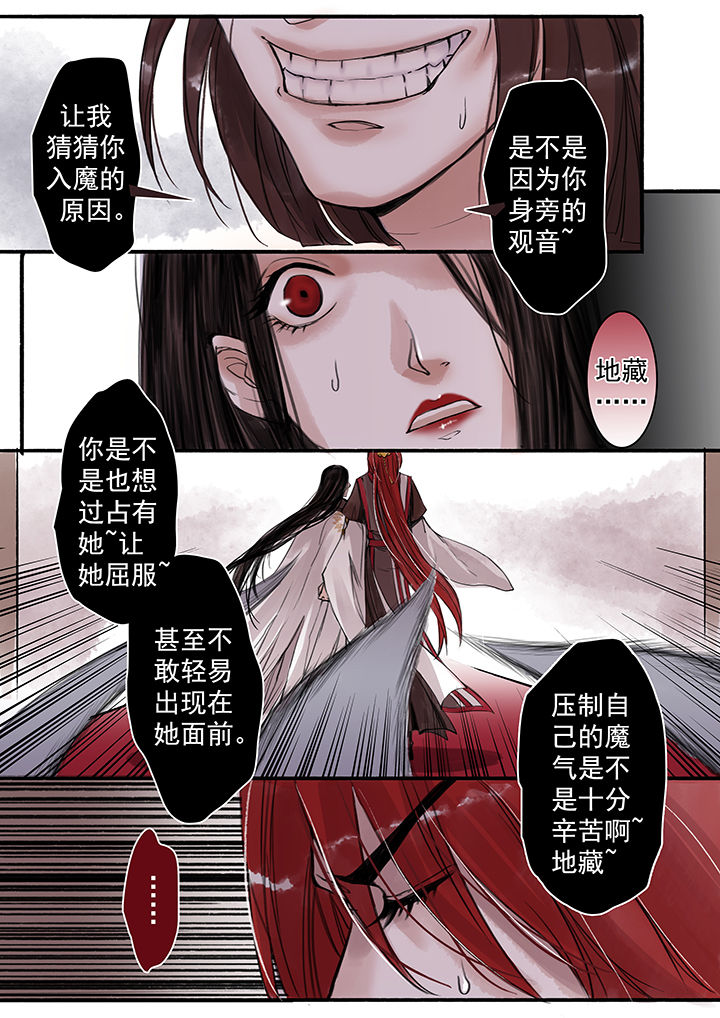 第60章：6