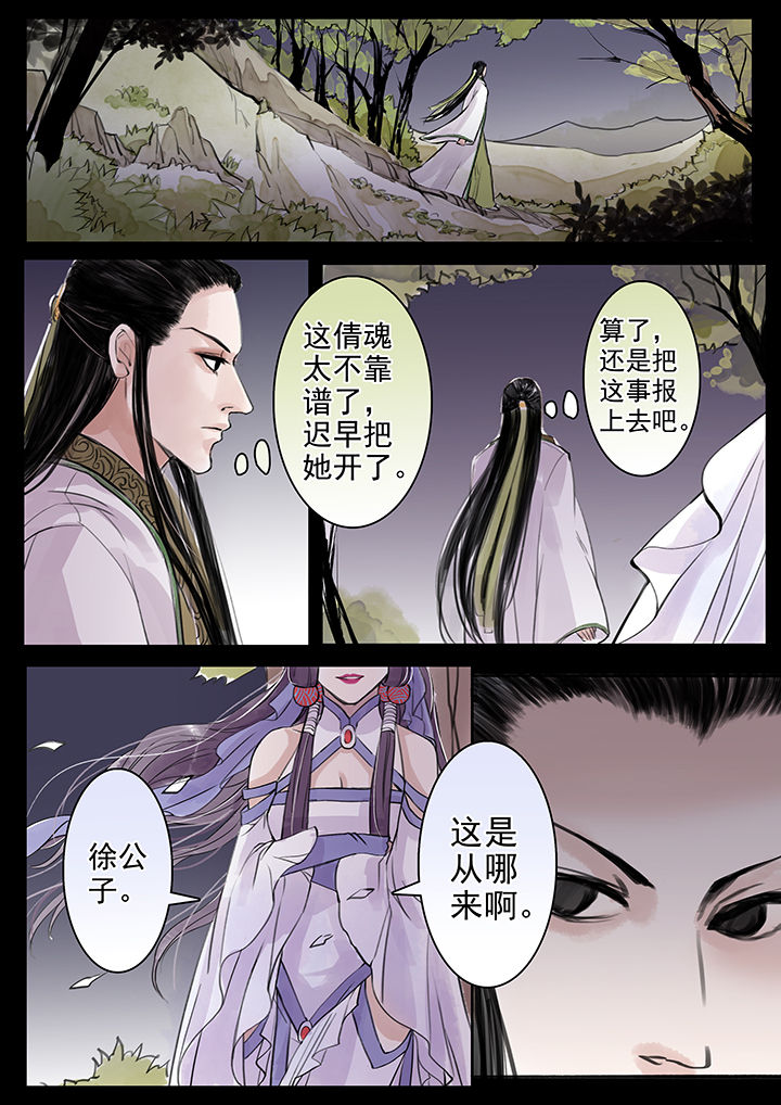 第43章：5