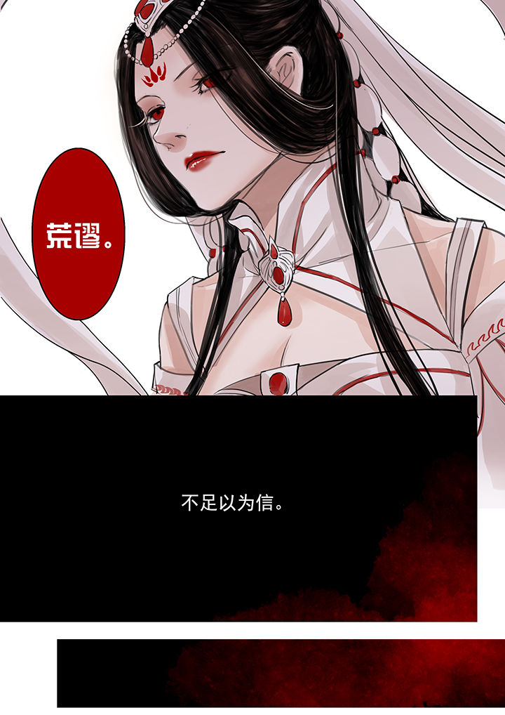 第48章：9