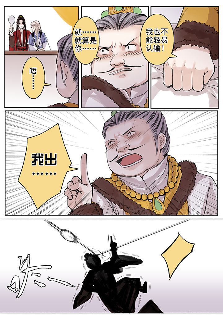 第68章：4