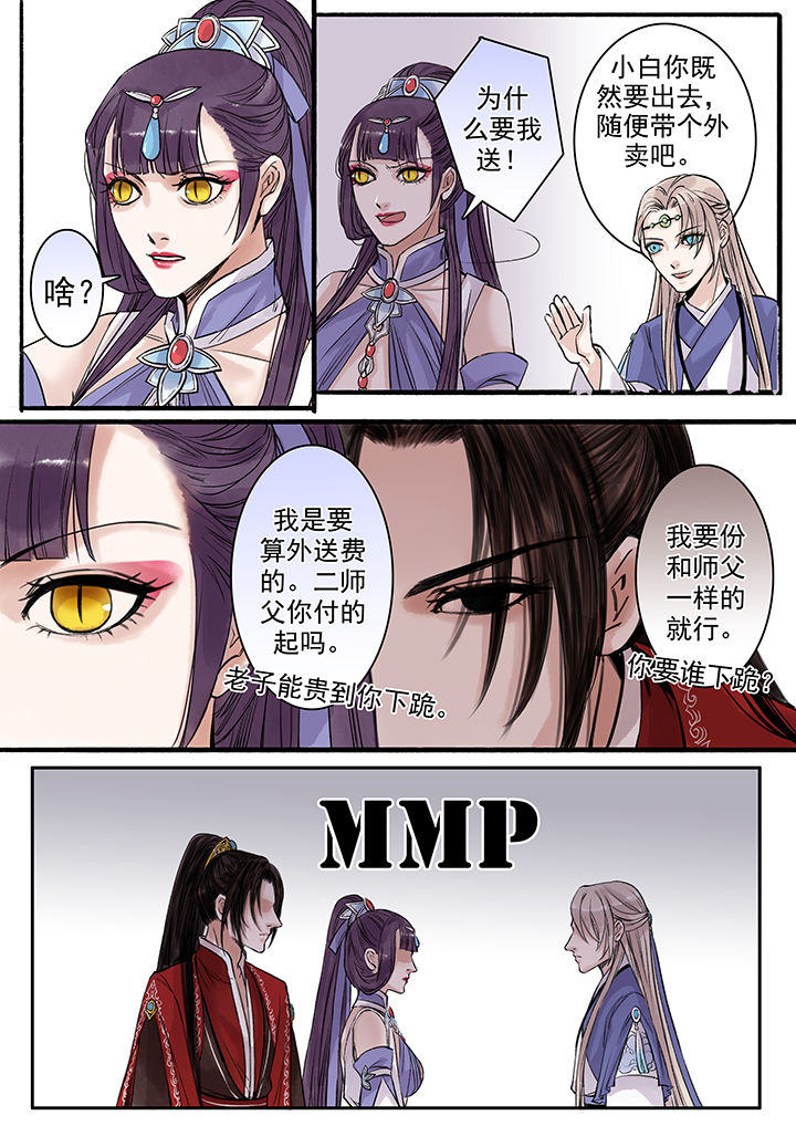 第95章：2