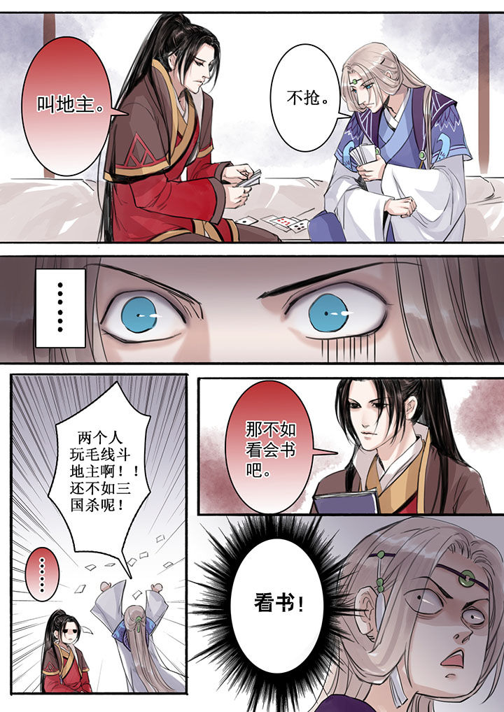 第29章：3
