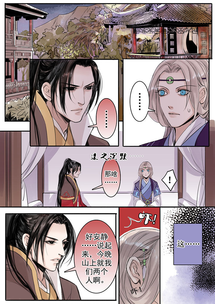 第29章：0