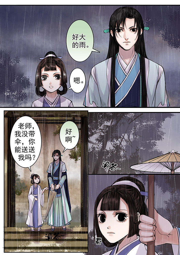 第93章：3