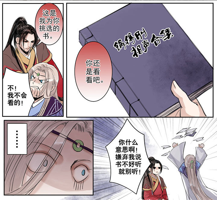 第29章：4