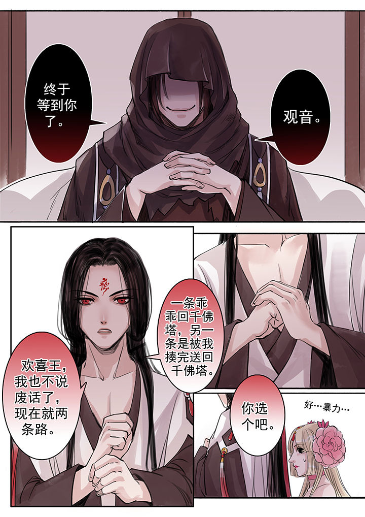 第56章：3