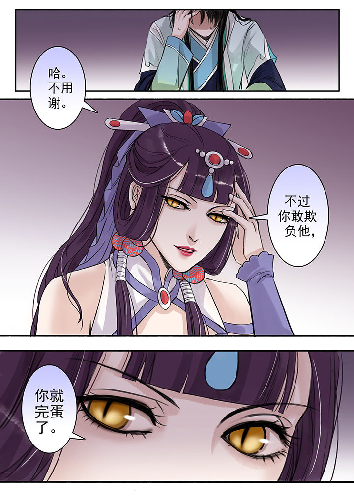 第80章：1