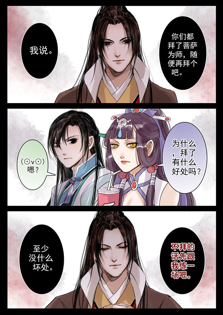 第30章：3