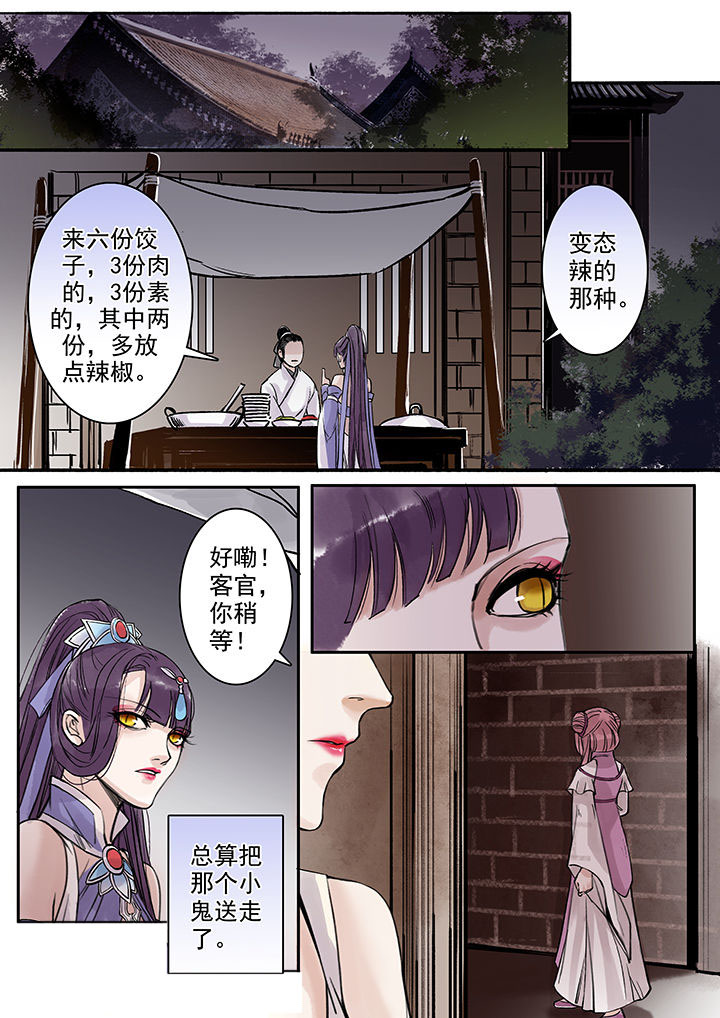 第95章：3