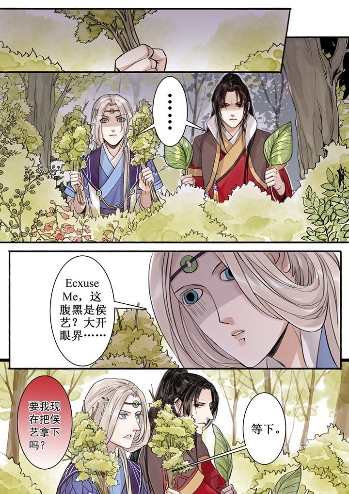 第19章：4