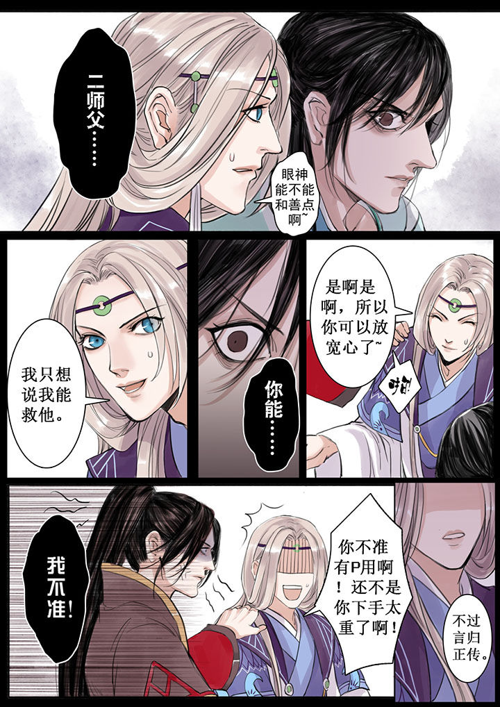 第25章：3