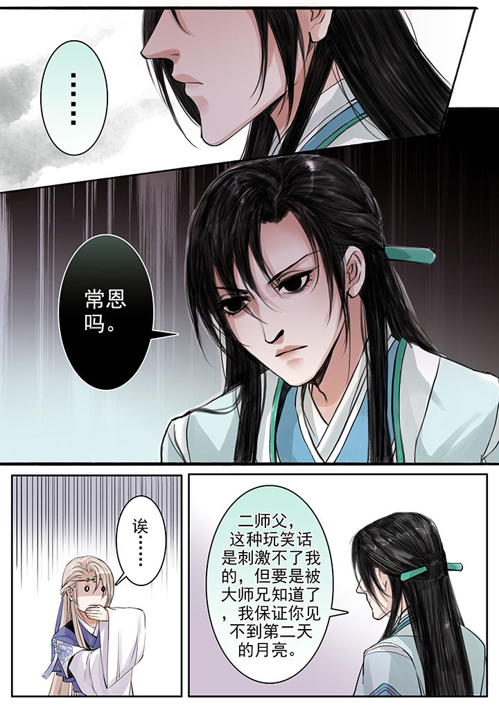 第73章：1