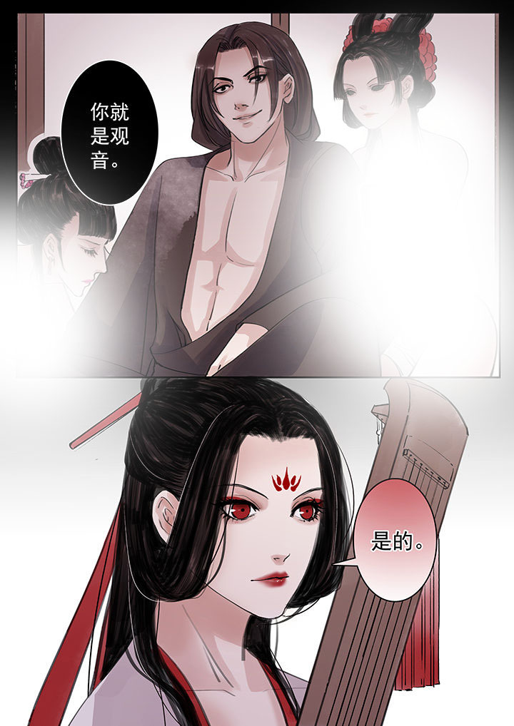 第52章：4